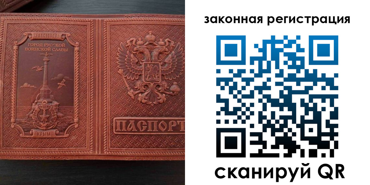 пропишу в квартире в Бийске
