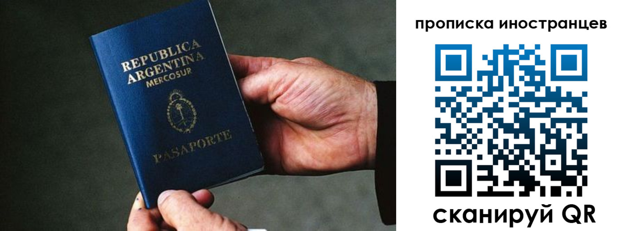 форма 3 в Бийске